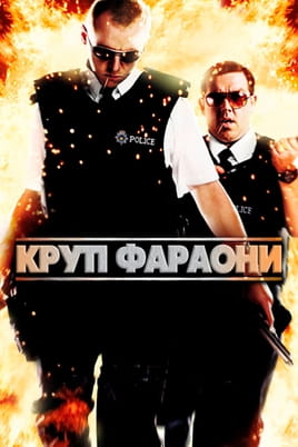 Eksplozivni murjaci Eksplozivni murjaci