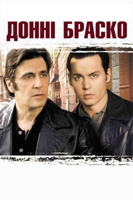 Donnie Brasco