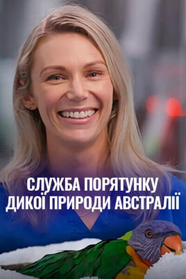 Skatieties Wildlife Rescue Australia tiešsaistē