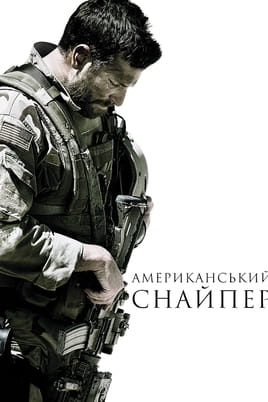American Sniper