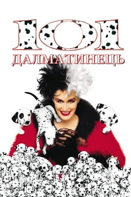101 Dalmatians