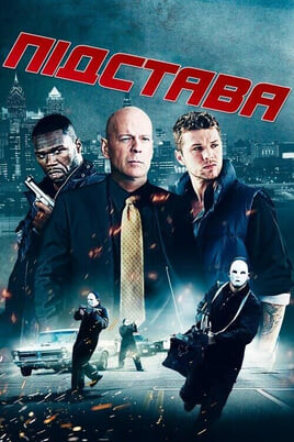 Skatieties Slazds tiešsaistē