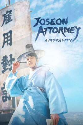 Watch Joseon Attorney A Morality online