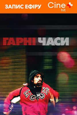 Shikoni Good Time online