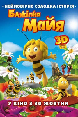 Glejte Čebelica Maja na spletu