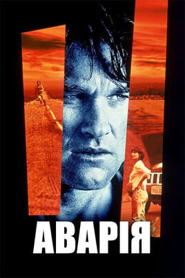 Avarija