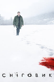 Дивитися Сніговик онлайн