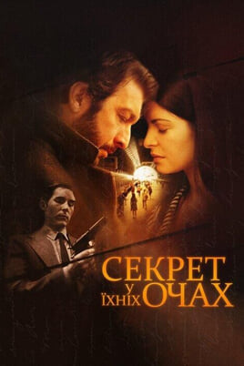 Žiūrėti The Secret in Their Eyes internete