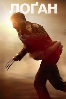 Ver Logan Wolverine online
