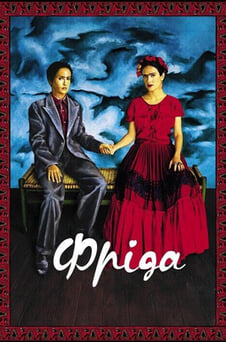 Дивитися Фріда онлайн