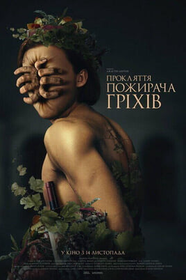 Gledajte Curse of the Sin Eater online