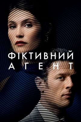 Odpadniški agent