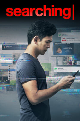Παρακολούθησε Searching online
