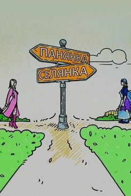 Turtuolė varguolė