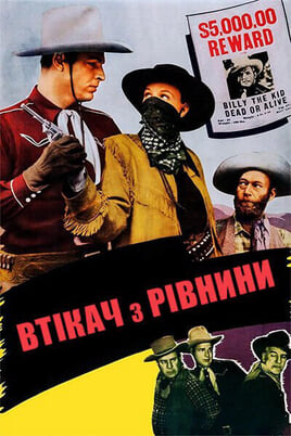 Gledajte Fugitive of the Plains online