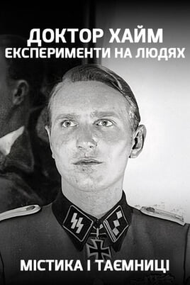 Glejte Mysticism and Mysteries Dr Heim Experiments on humans na spletu