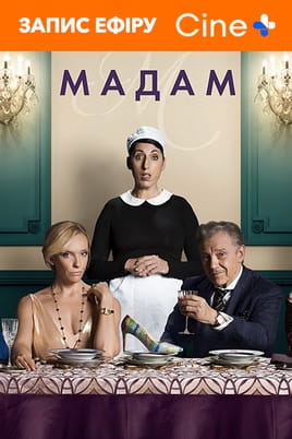 Madame