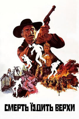 Glejte Death Rides a Horse na spletu