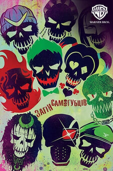 Дивитися Загін самогубців онлайн