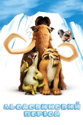 Online Ice Age ansehen