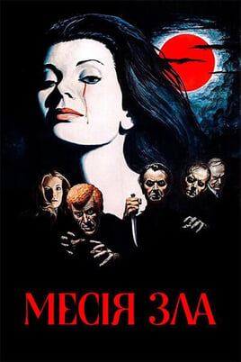 Gledajte Messiah of Evil onlajn