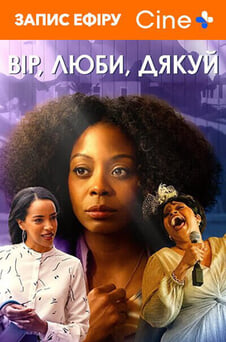 Ara Song  Story Amazing Grace online