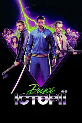 Žiūrėti Keistos istorijos internete
