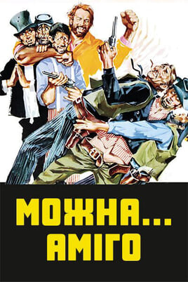 Παρακολούθησε It Can Be Done Amigo online