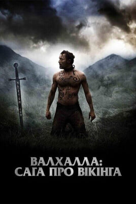 Žiūrėti Valhalla Rising internete