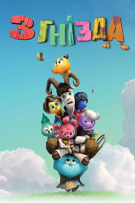 Gledajte Out of the Nest onlajn