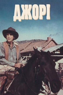 Glejte Jory na spletu