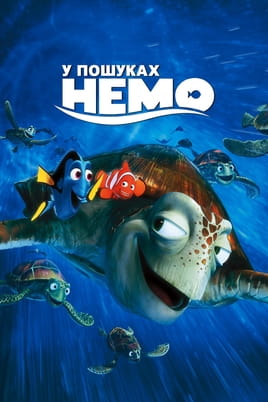 Online Findet Nemo ansehen