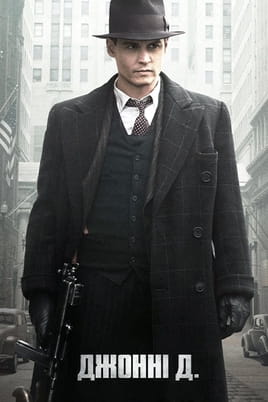 Shikoni Public Enemies online