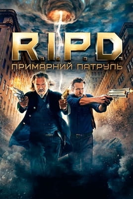 Online RIPD ansehen
