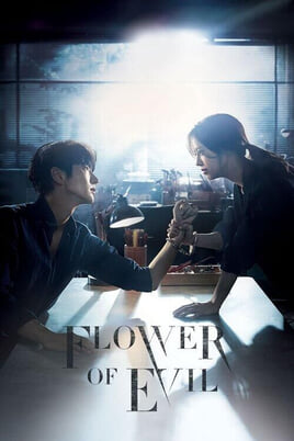Watch Flower of Evil online