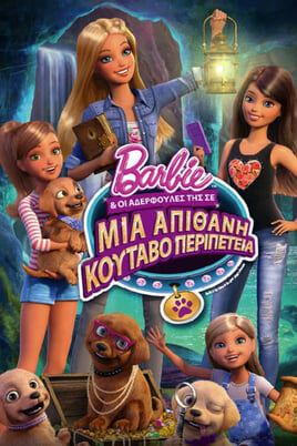 Παρακολούθησε Η Barbie  οι Αδερφούλες της σε μια Απίθανη Κουταβοπεριπέτεια online