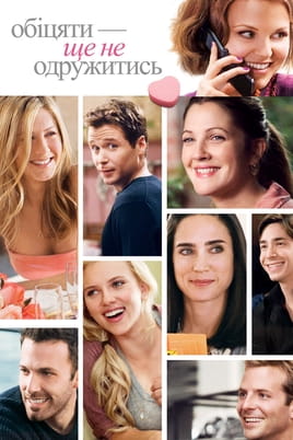 Hes Just Not That Into You - SWEET.TV Gledajte Hes Just Not That Into You onlajn