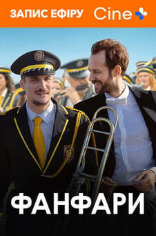 Se The Marching Band online