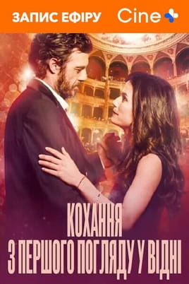 Love in Vienna