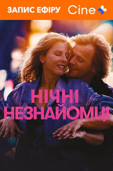 Gledajte Strangers by Night onlajn