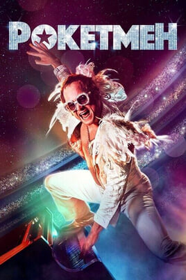 Rocketman