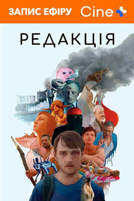 Vaadake Ajalehetoimetus veebis