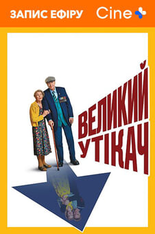 Ara The Great Escaper online