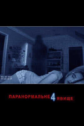 Μεταφυσική Δραστηριότητα 4