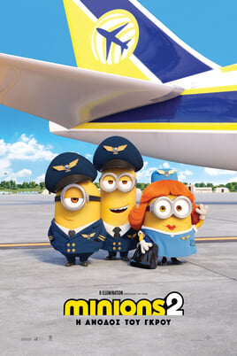 Παρακολούθησε Minions 2 Η Άνοδος του Γκρου online