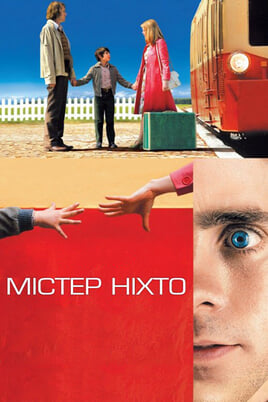 Господин Нико