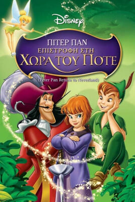 Παρακολούθησε You Are my Destiny online