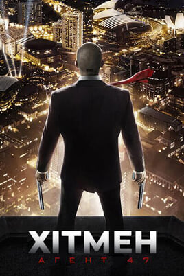 Skatieties Hitman aģents 47 tiešsaistē