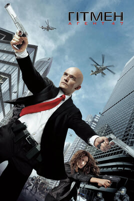 Vaadake Hitman Agent 47 veebis