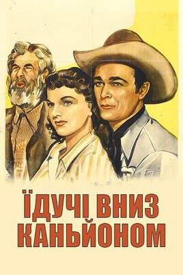 Skatieties Ridin Down the Canyon tiešsaistē